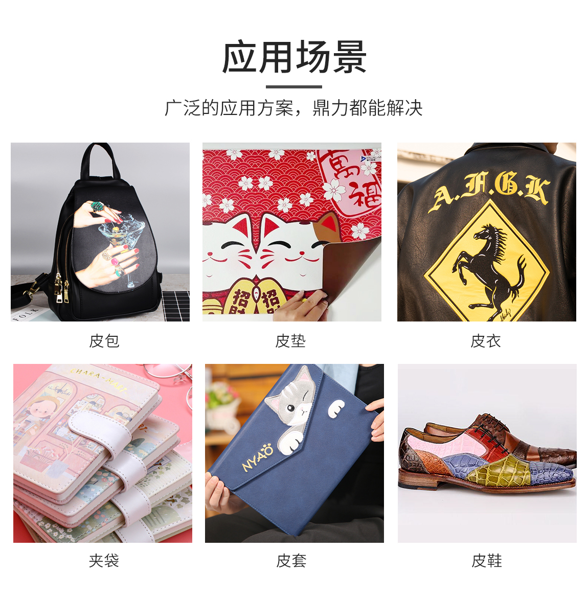 uv打印機
