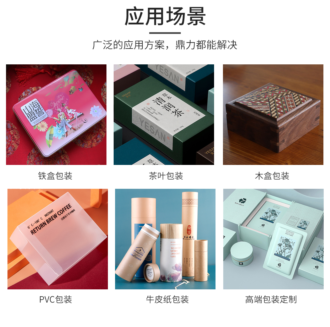uv打印機(jī)