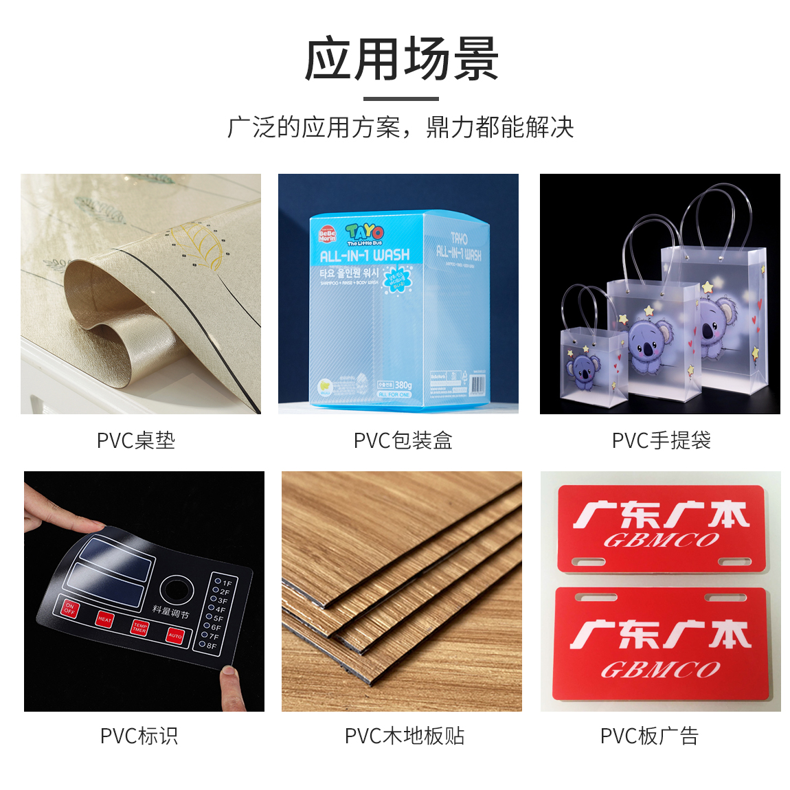 uv打印機
