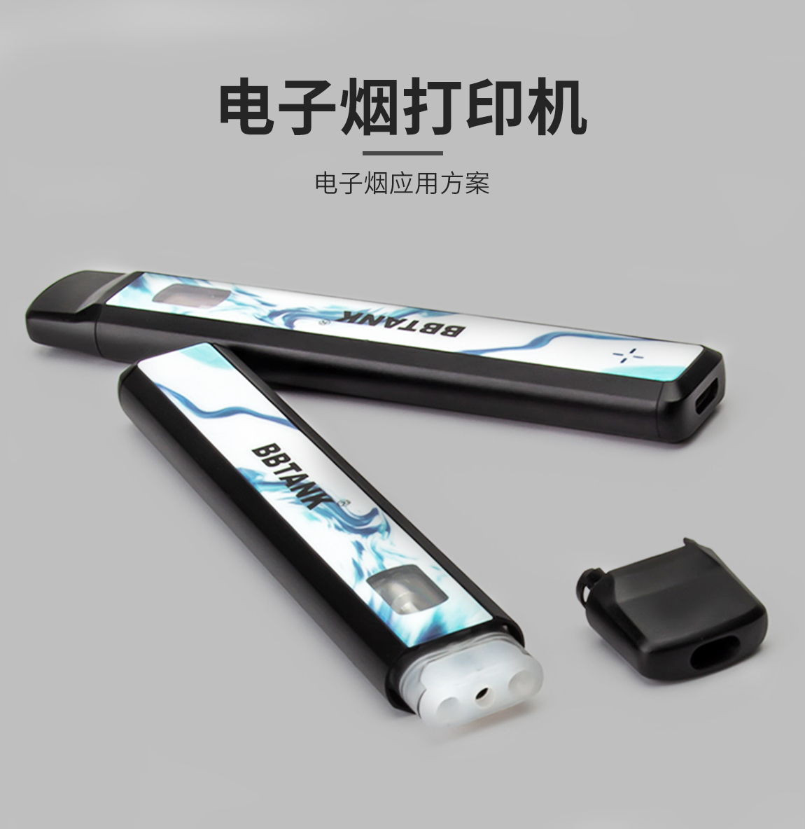 uv打印機